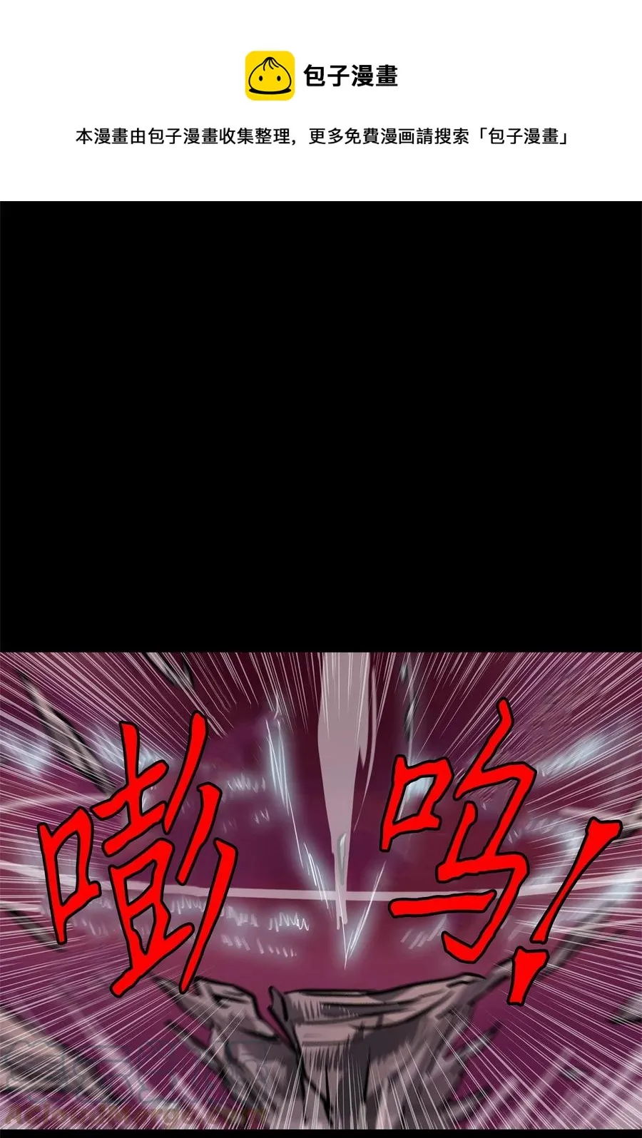 095 云上月影（二十八） 第1页