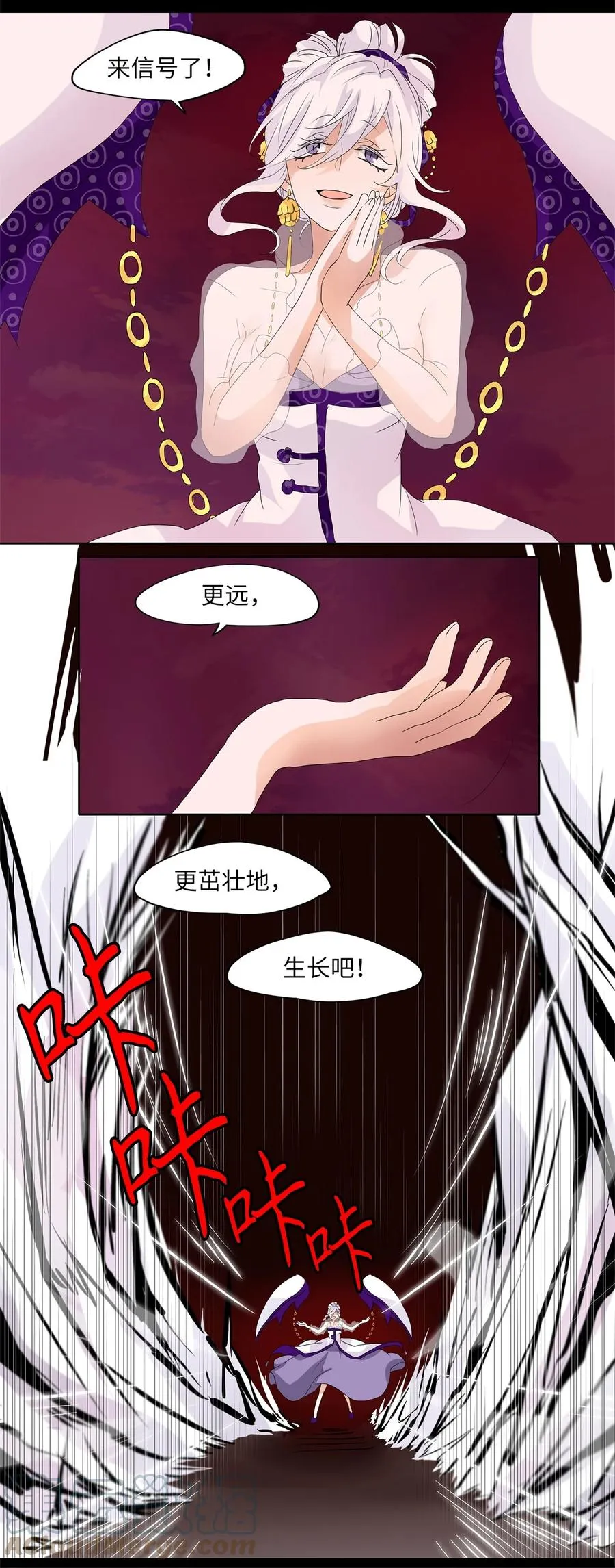 095 云上月影（二十八） 第15页