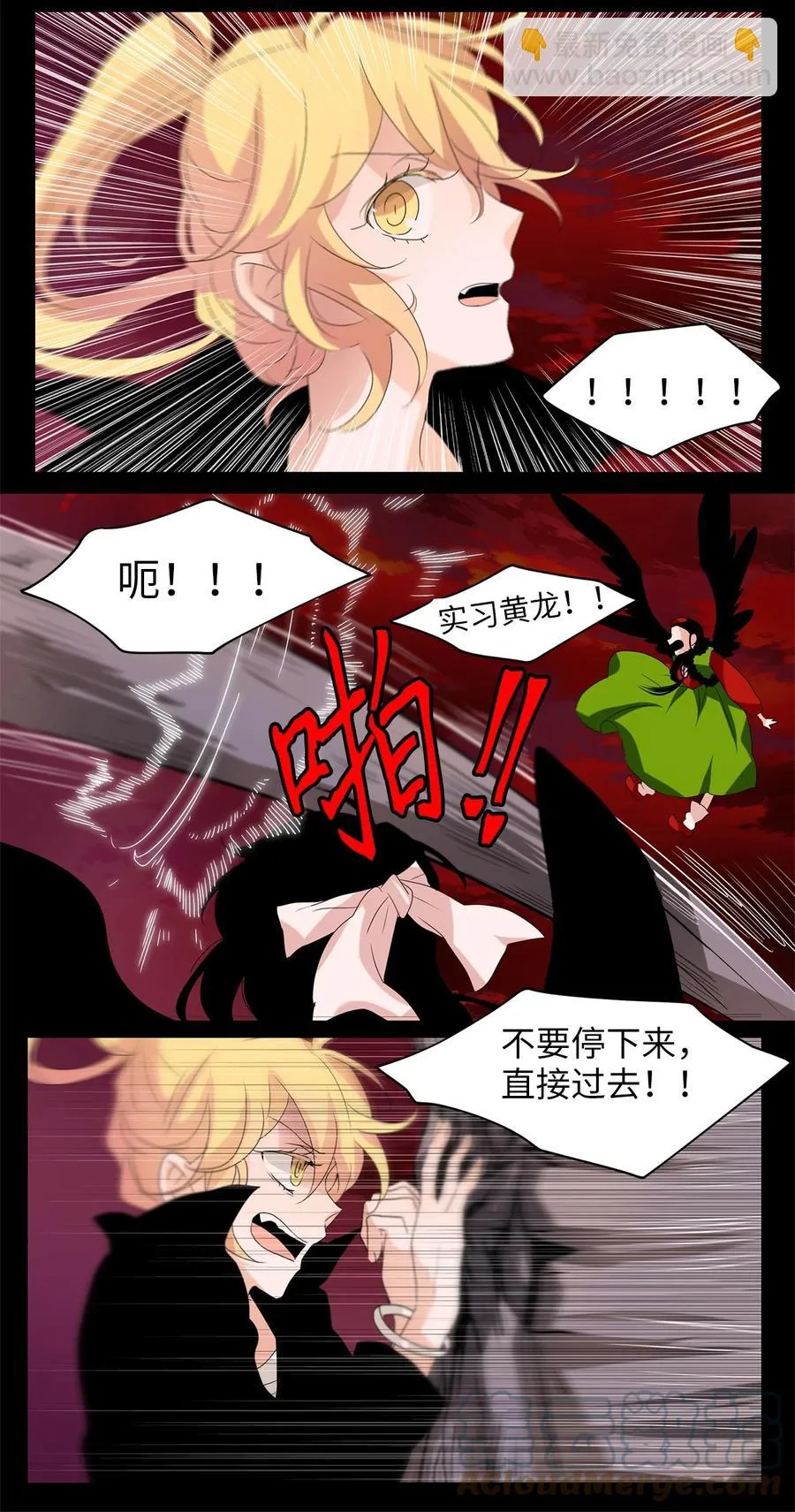 095 云上月影（二十八） 第21页