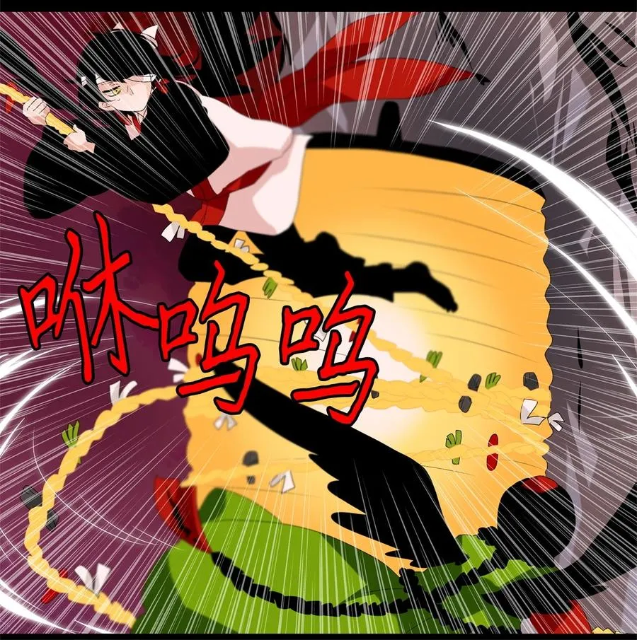 095 云上月影（二十八） 第24页