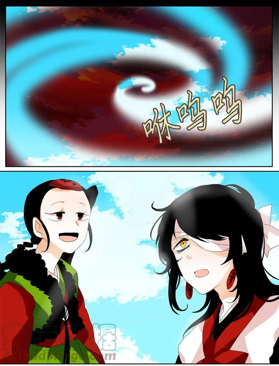 096 云上月影（二十九） 第3页