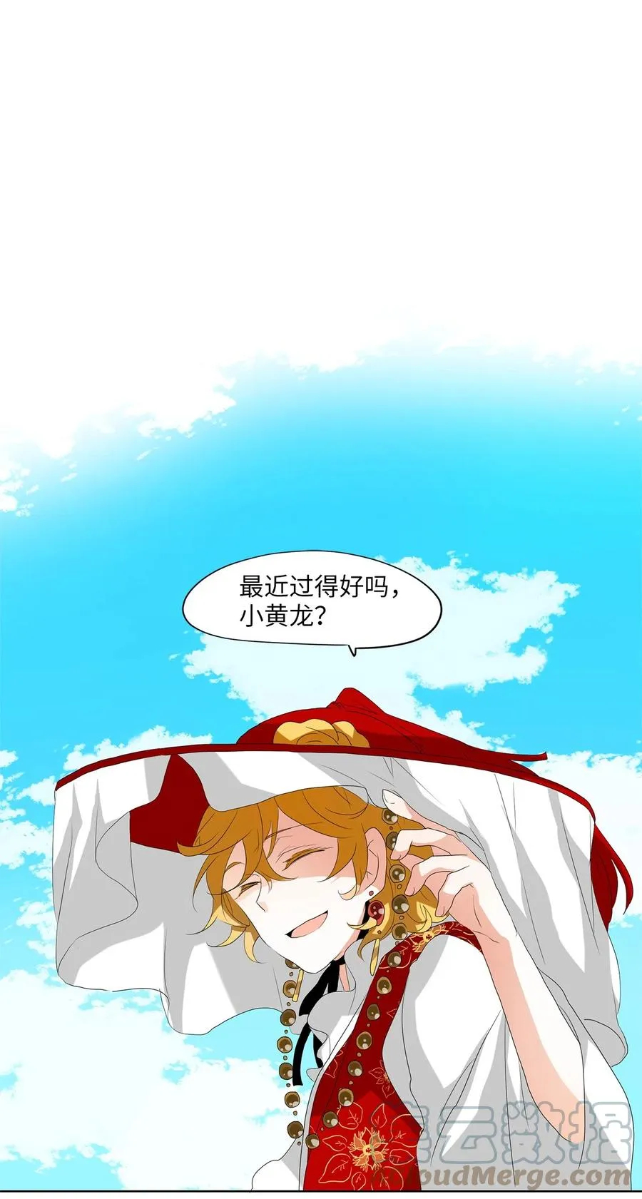 099 云上月影（三十二） 第3页