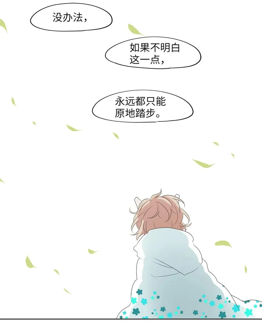 099 云上月影（三十二） 第32页