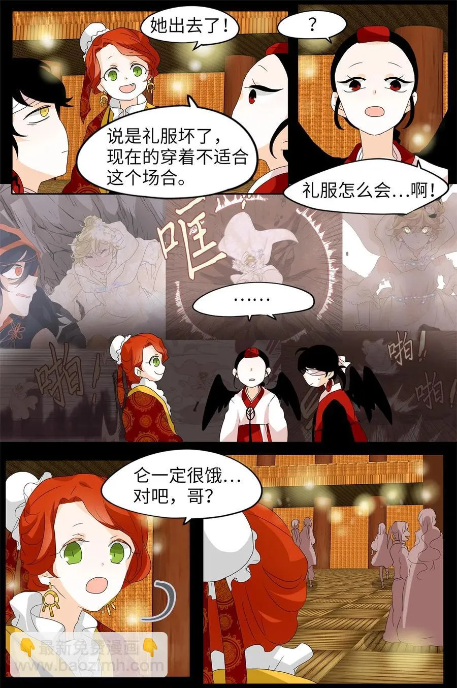 100 云上月影（三十三） 第18页