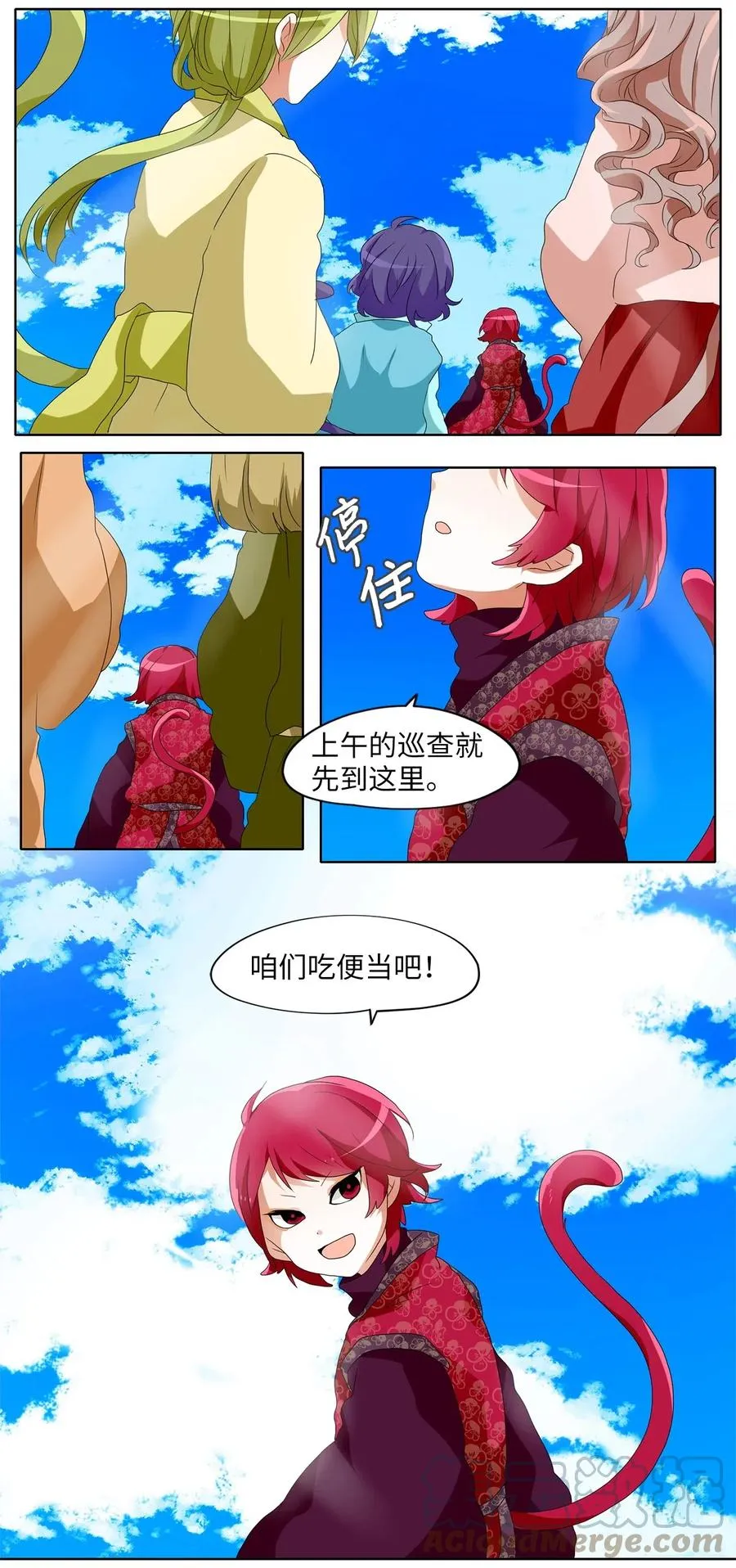102 雾中彩虹（一） 第5页