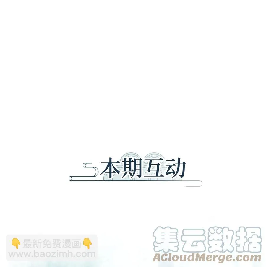 104 雾中彩虹（三） 第23页