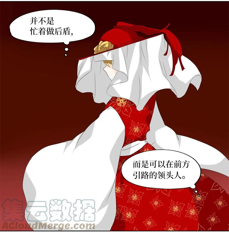 107 雾中彩虹（六） 第5页