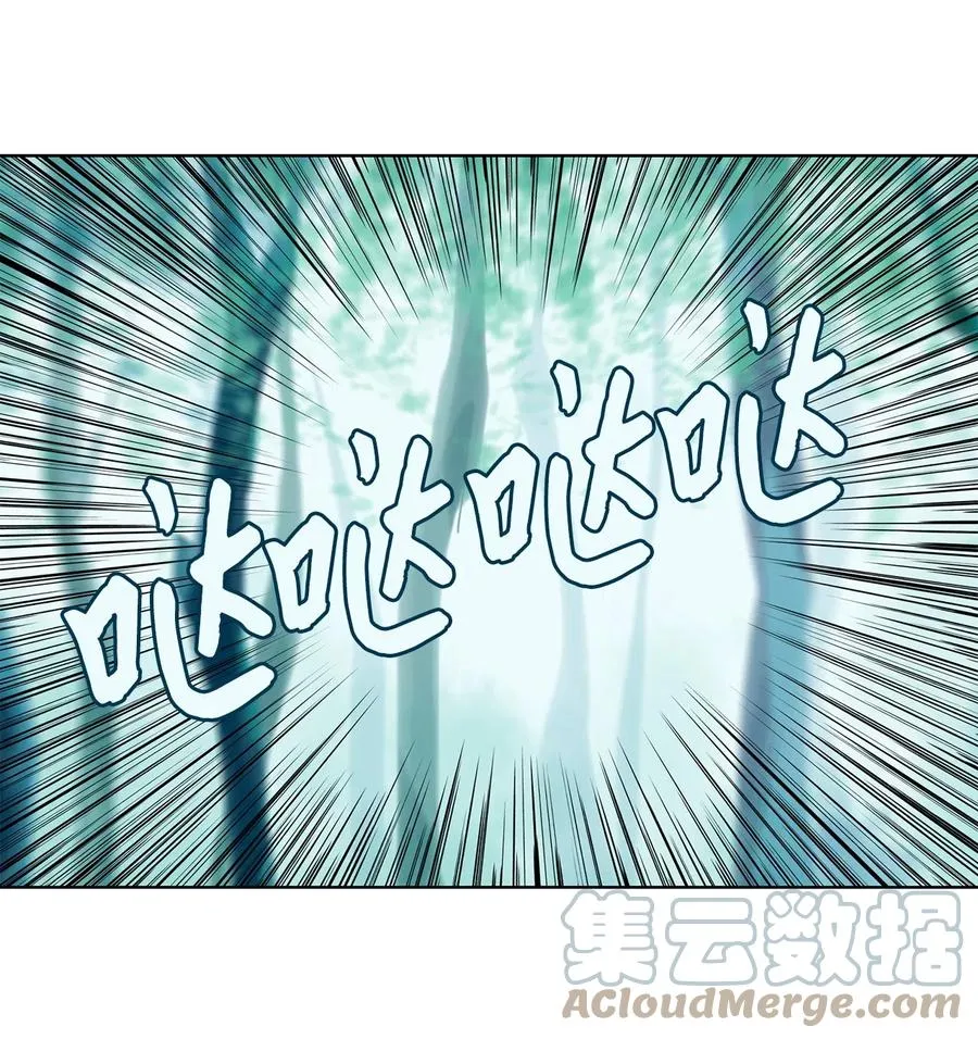 110 雾中彩虹（九） 第19页