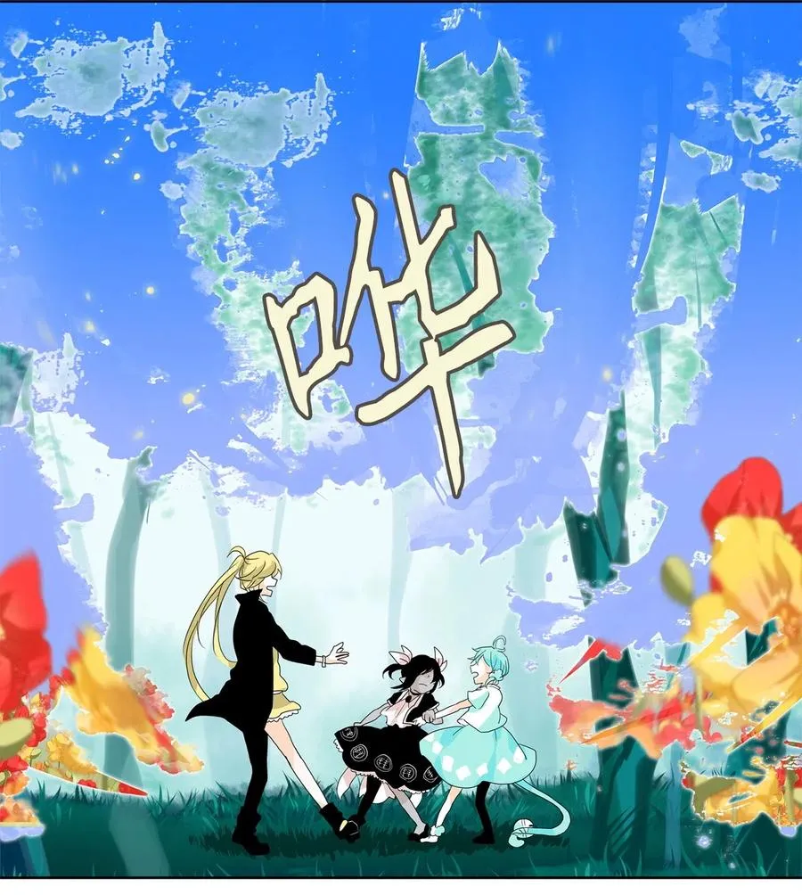 109 雾中彩虹（八） 第26页