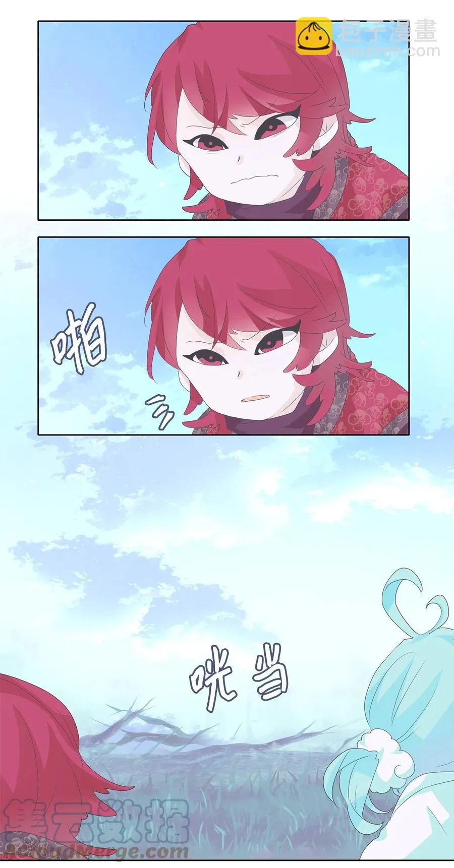 111 雾中彩虹（十） 第7页