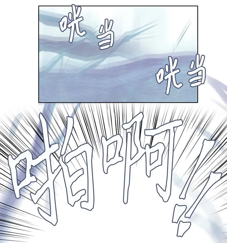 111 雾中彩虹（十） 第8页