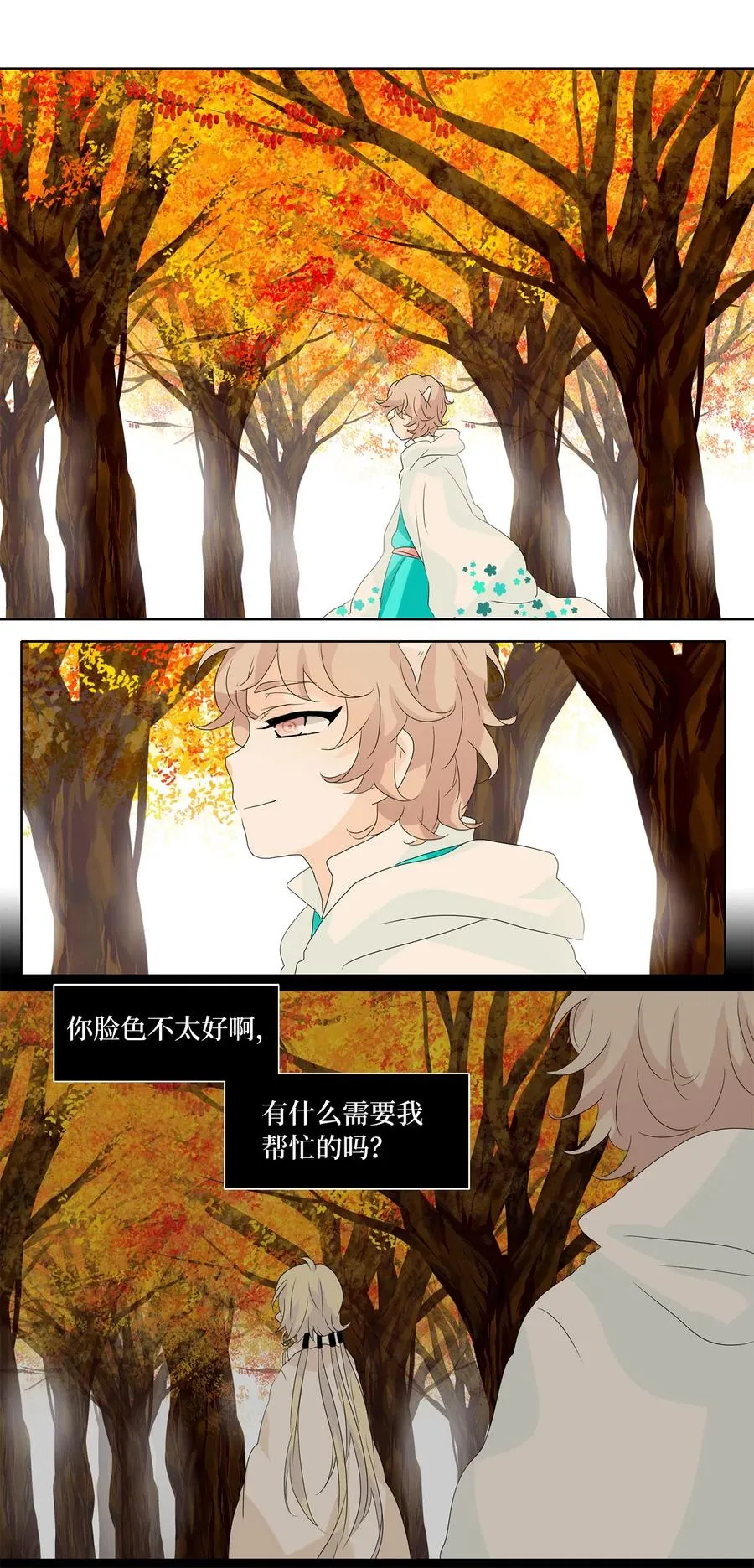 113 月见草（二） 第18页