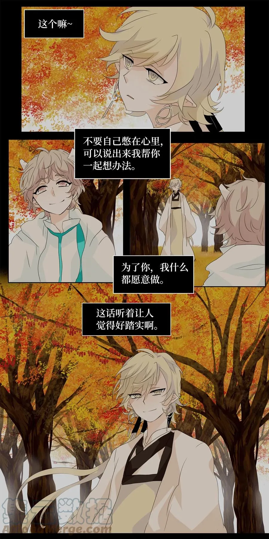 113 月见草（二） 第19页