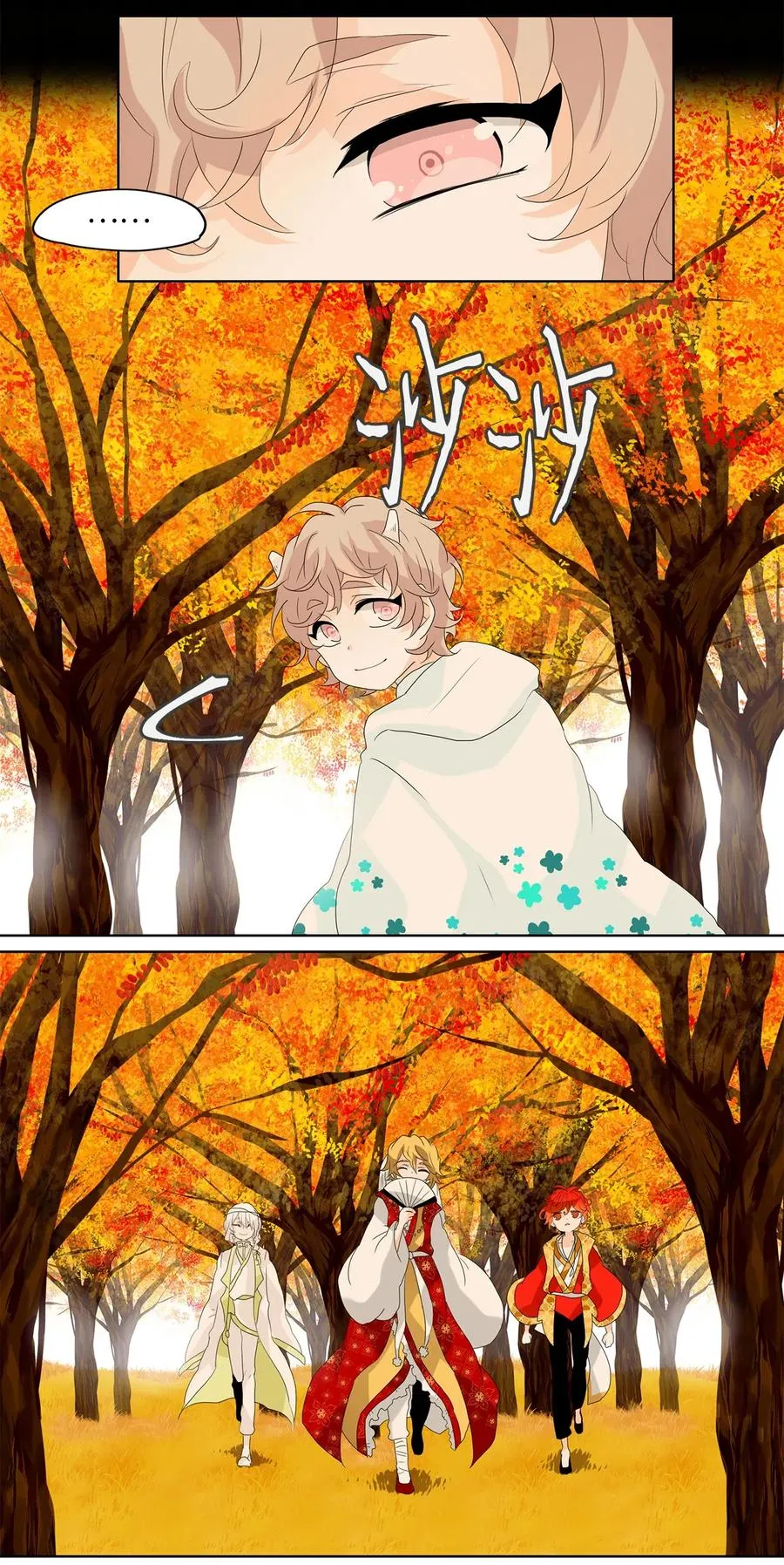 113 月见草（二） 第20页