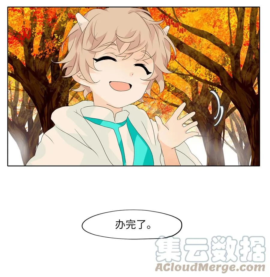 113 月见草（二） 第27页