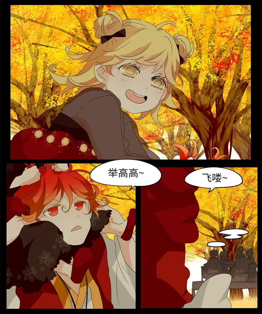 121 月下美人（一） 第3页