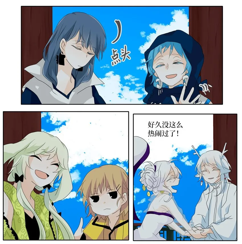 121 月下美人（一） 第21页