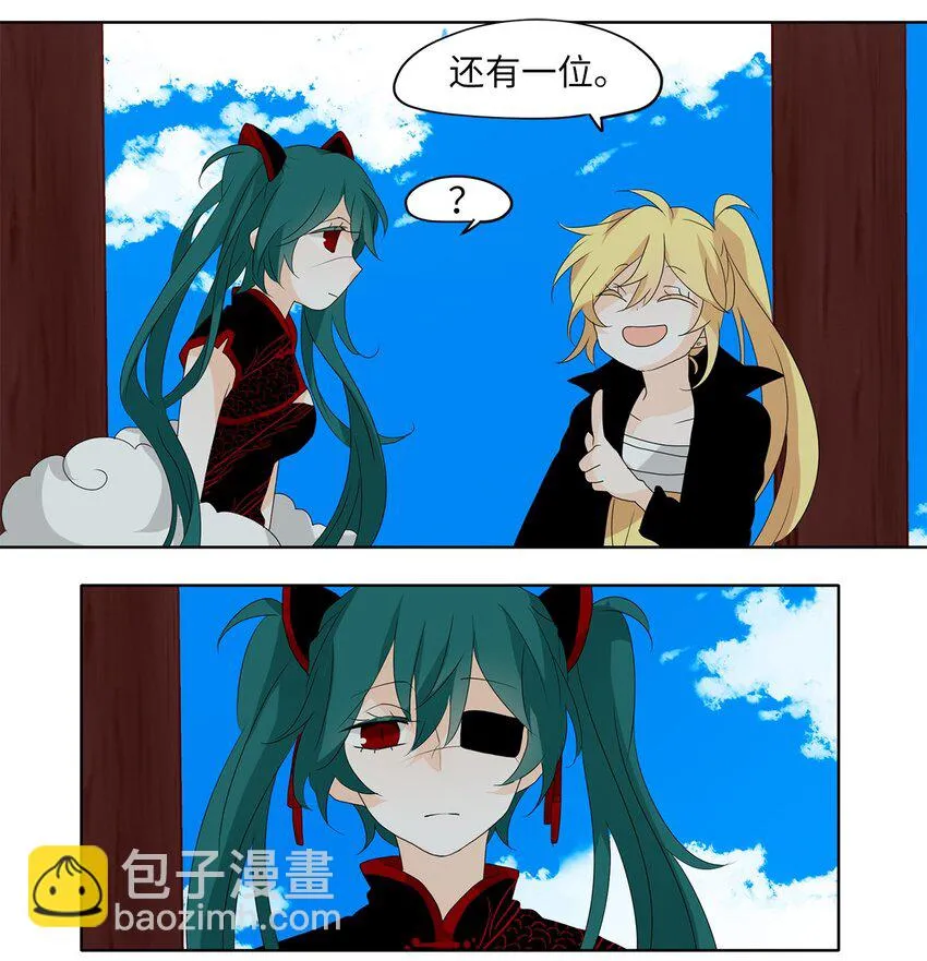 121 月下美人（一） 第24页