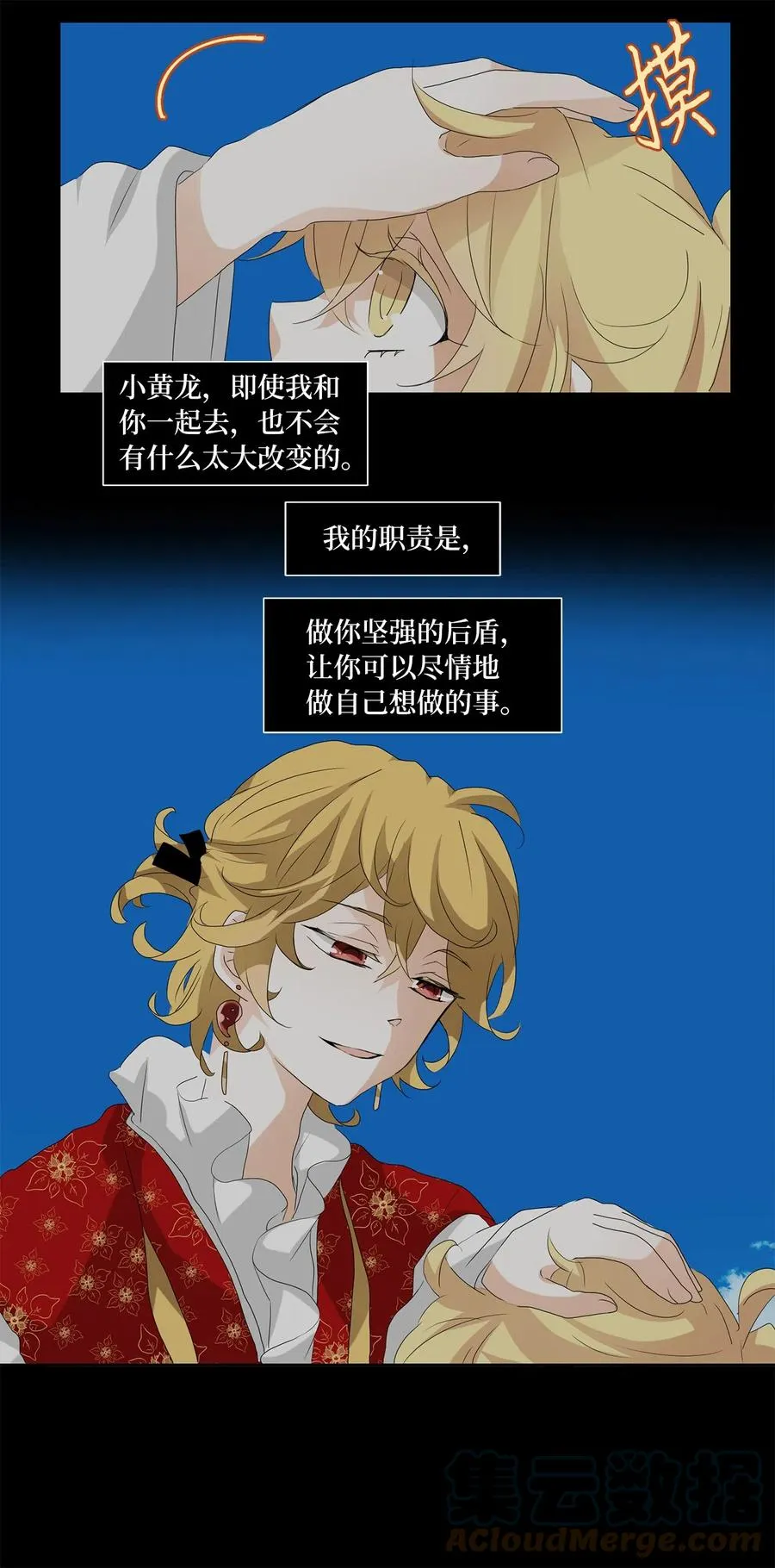 114 月见草（三） 第7页