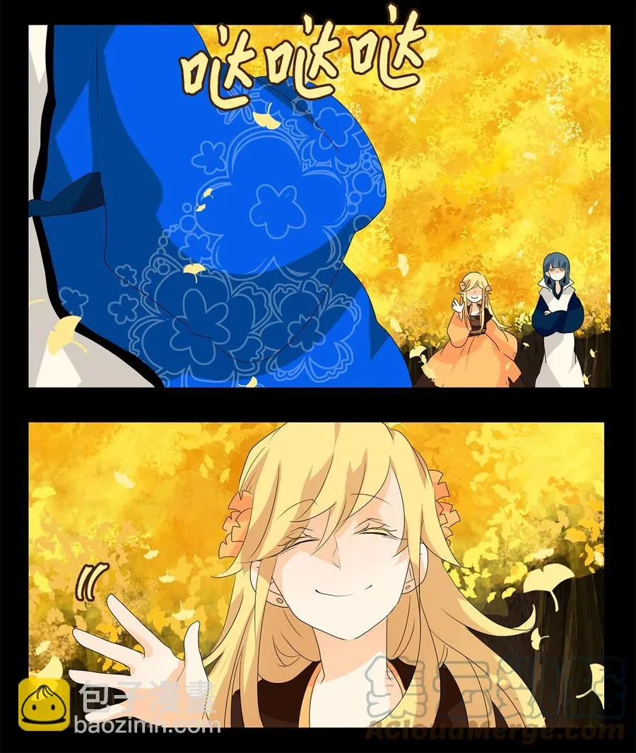 115 月见草（四） 第21页