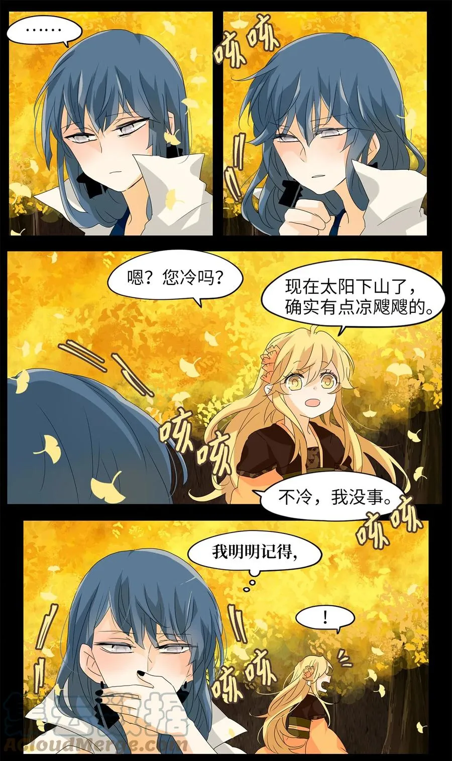 116 月见草（五） 第21页