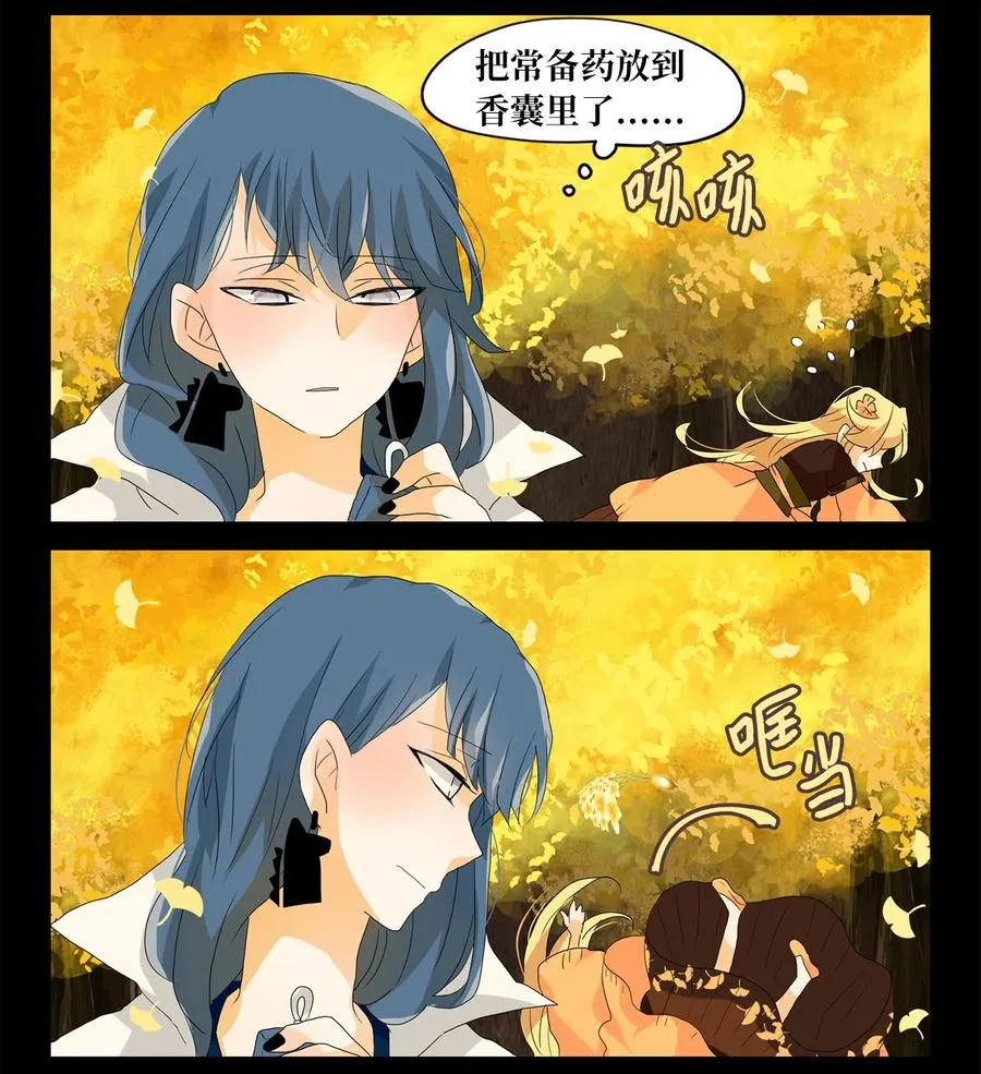 116 月见草（五） 第22页