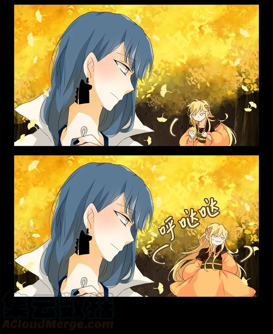 116 月见草（五） 第23页