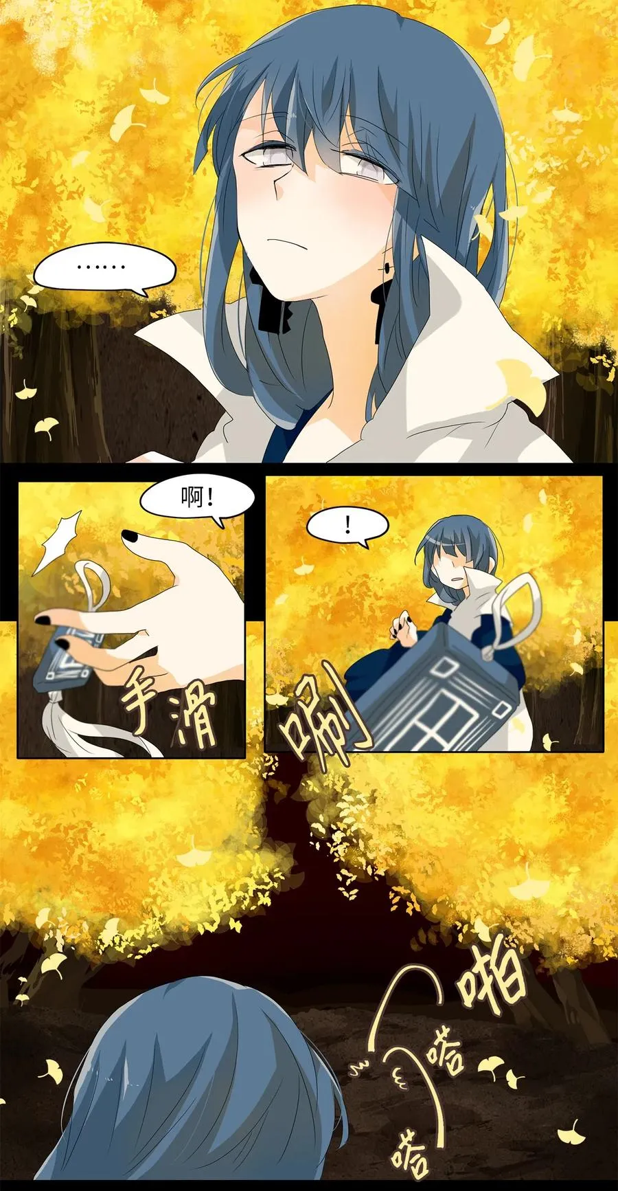 116 月见草（五） 第24页