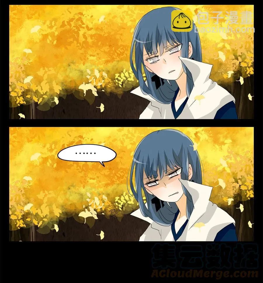 116 月见草（五） 第25页