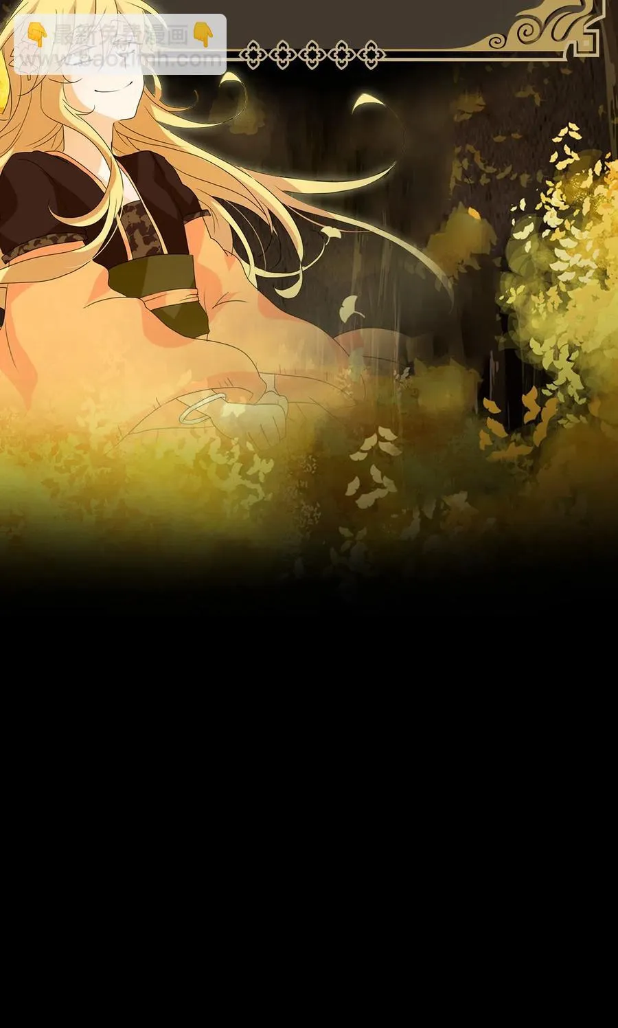 116 月见草（五） 第28页