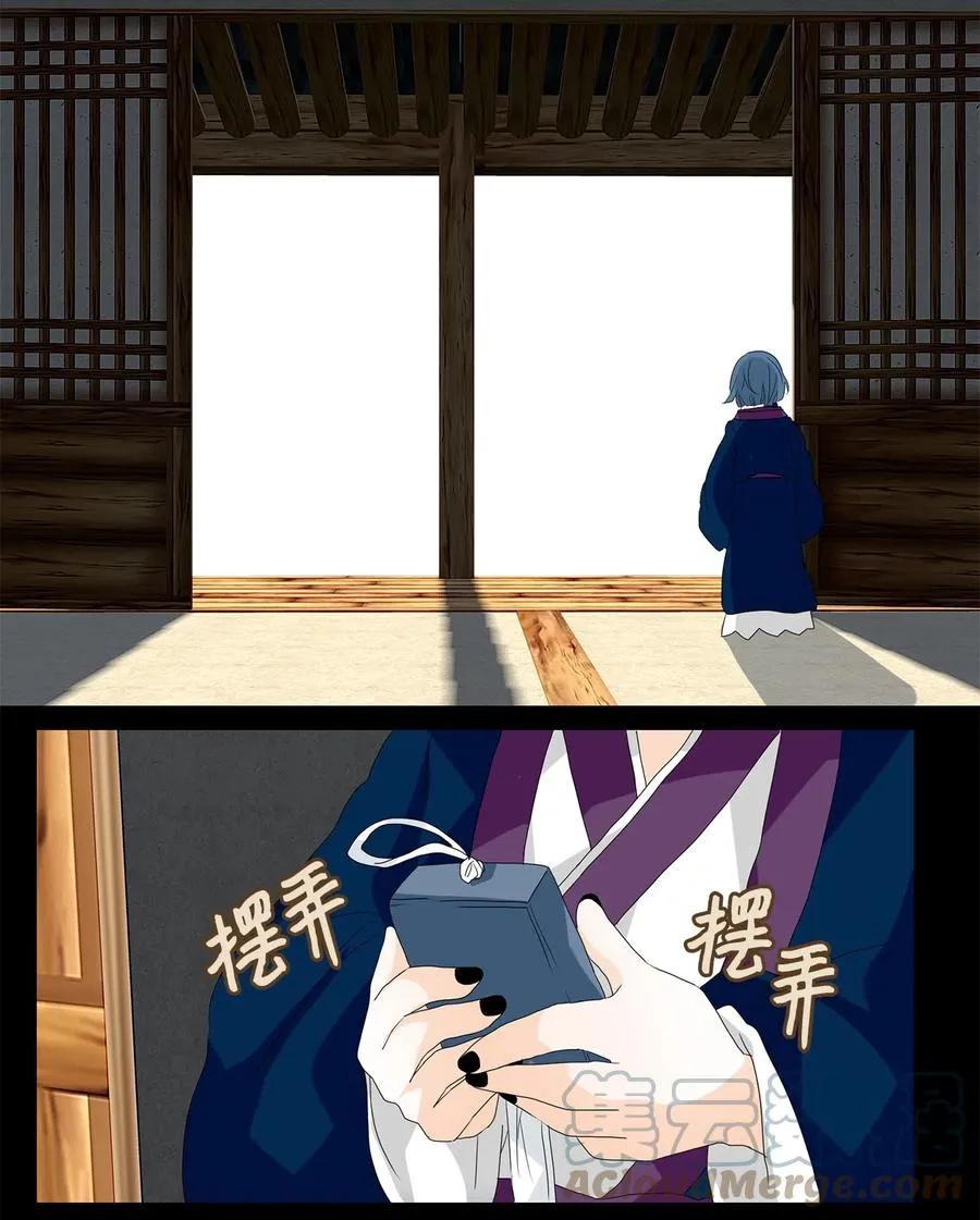 117 月见草（六） 第3页