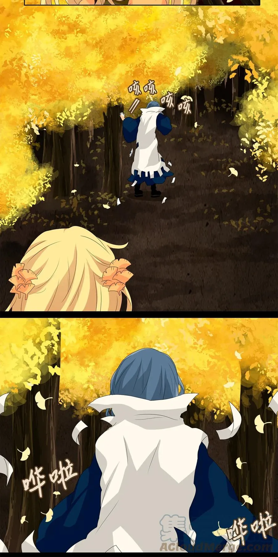 117 月见草（六） 第9页