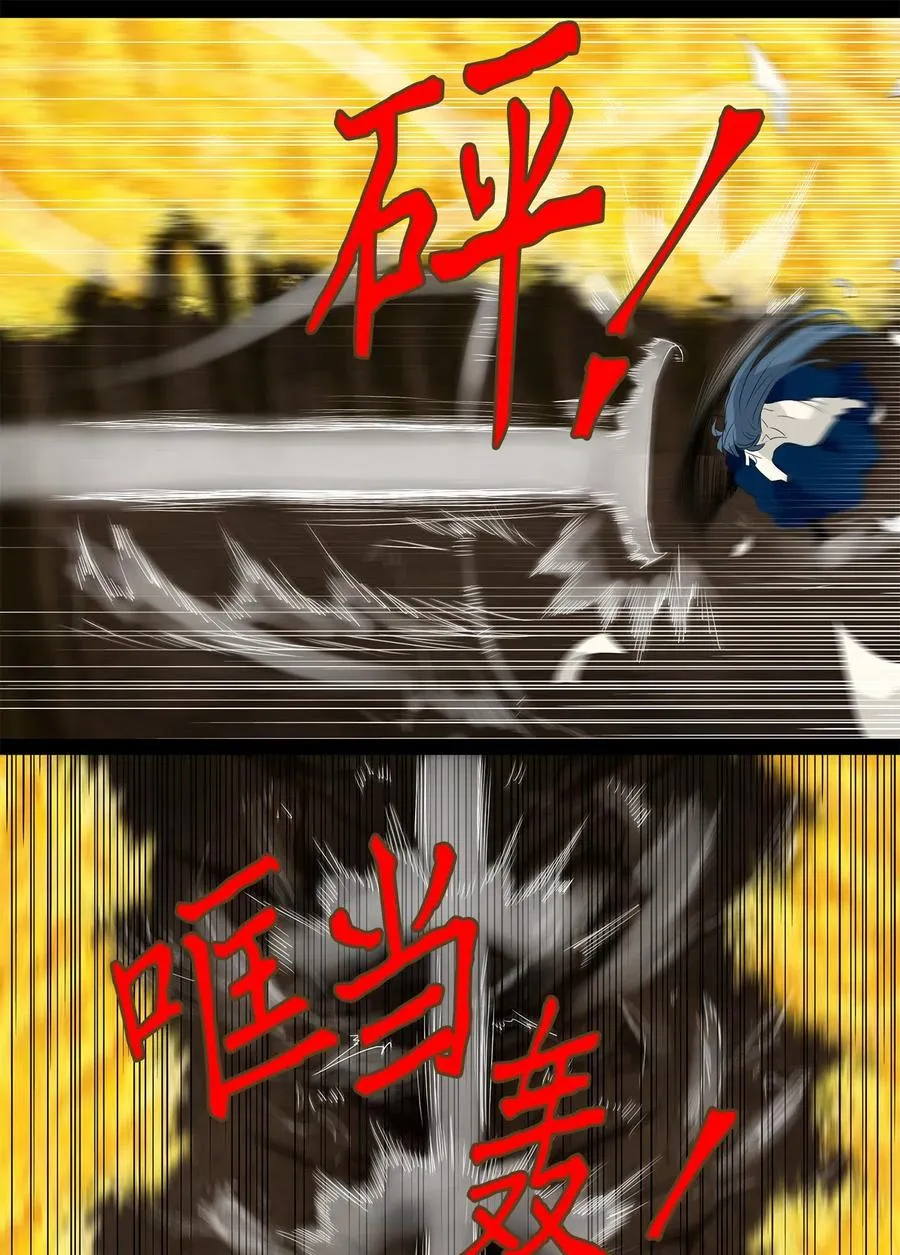 117 月见草（六） 第18页