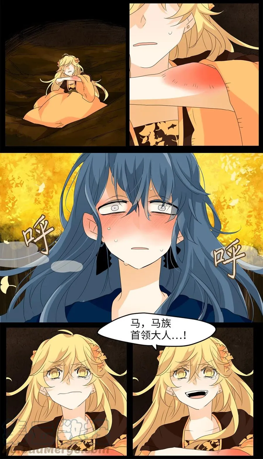 117 月见草（六） 第23页