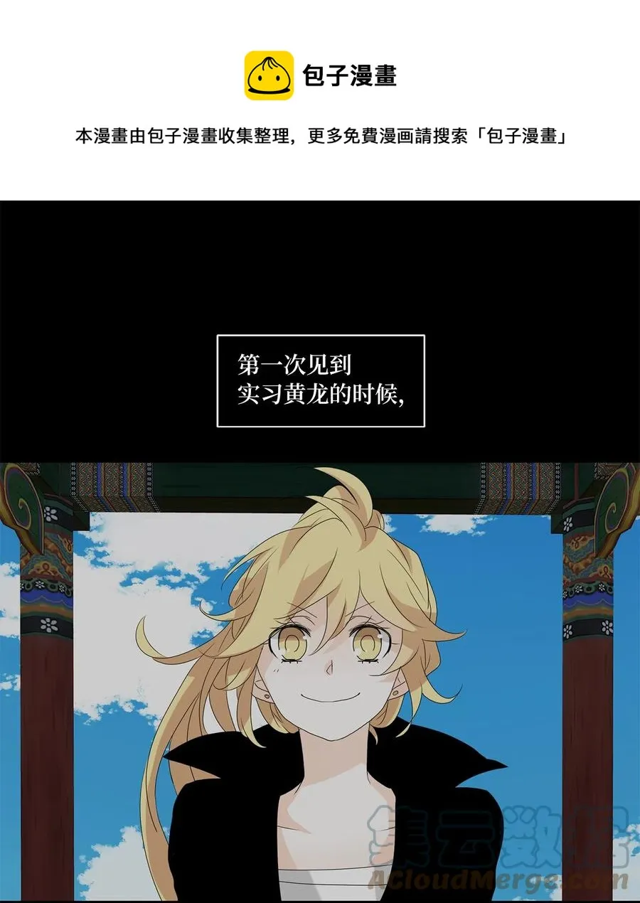 119 月见草（八） 第1页