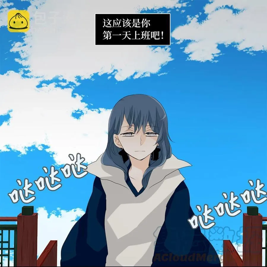 119 月见草（八） 第15页