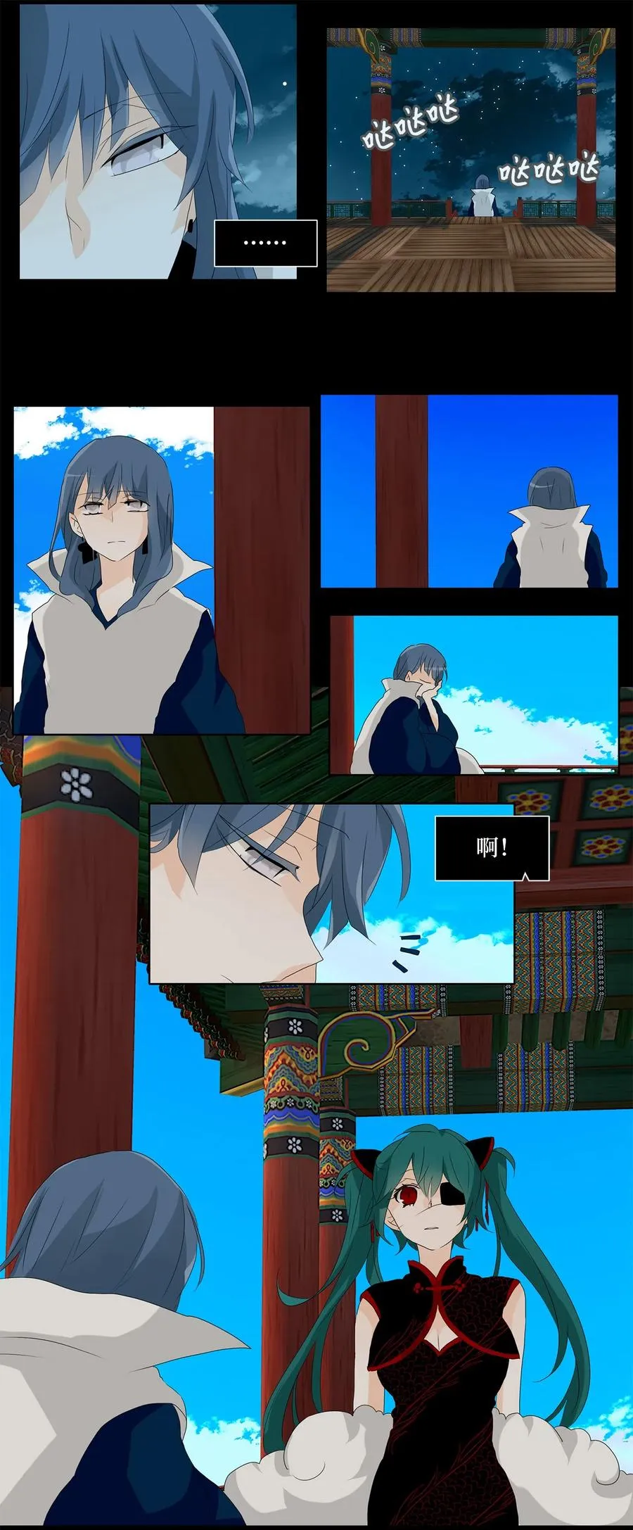 119 月见草（八） 第18页