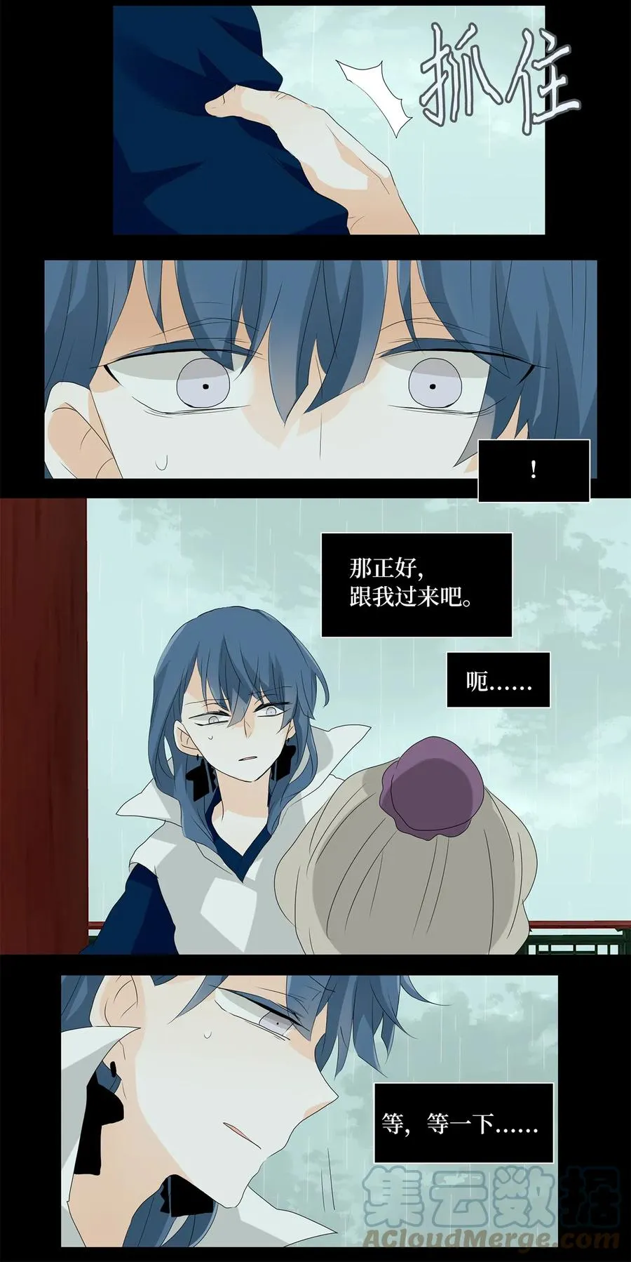 119 月见草（八） 第21页