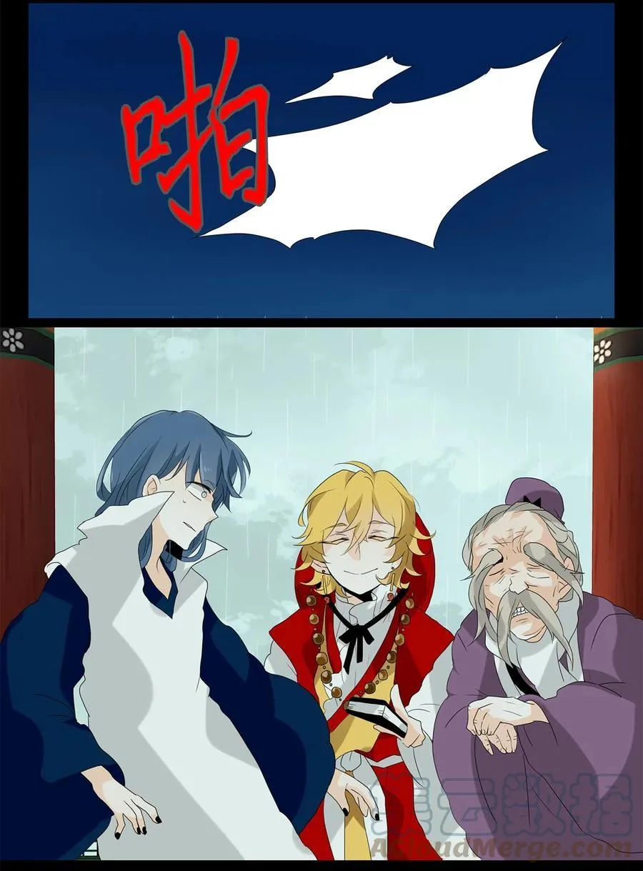 119 月见草（八） 第23页