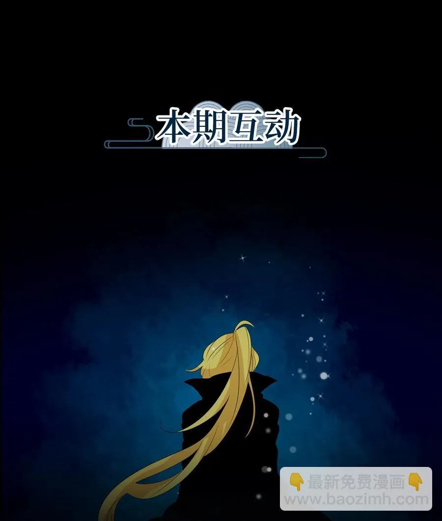 119 月见草（八） 第34页
