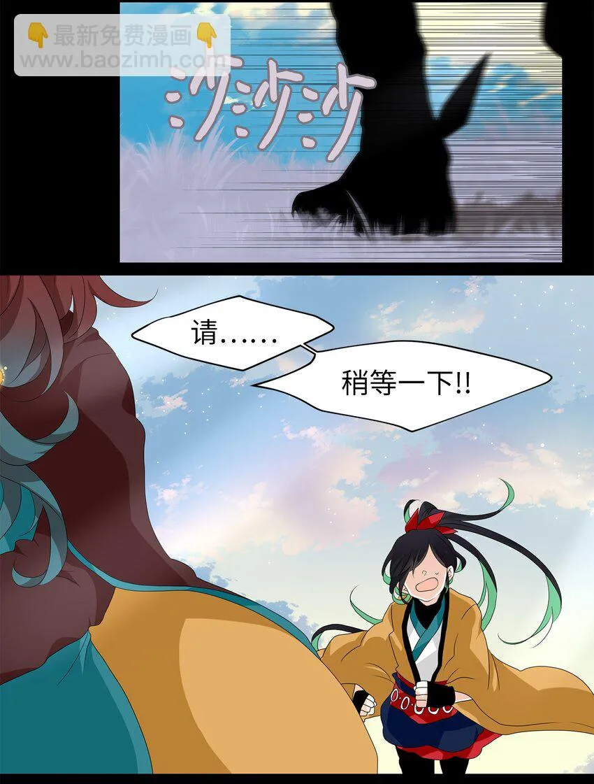 140 沙漏（一） 第3页