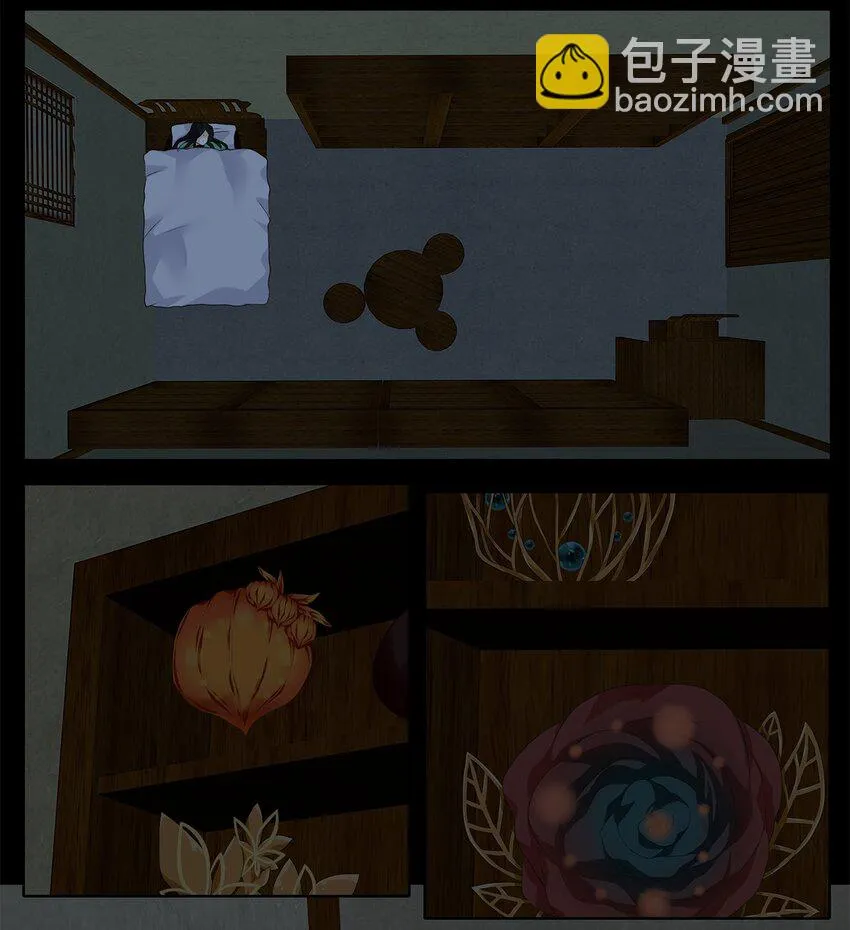 140 沙漏（一） 第9页