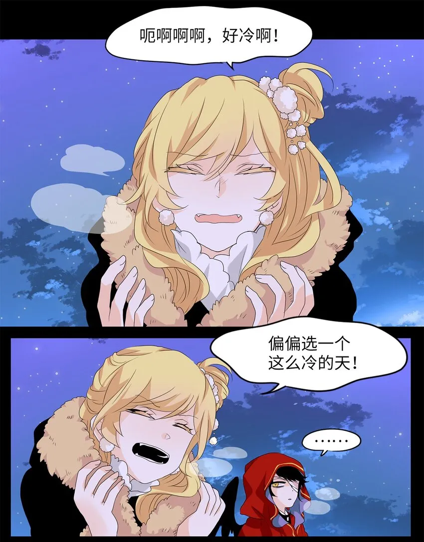 140 沙漏（一） 第14页