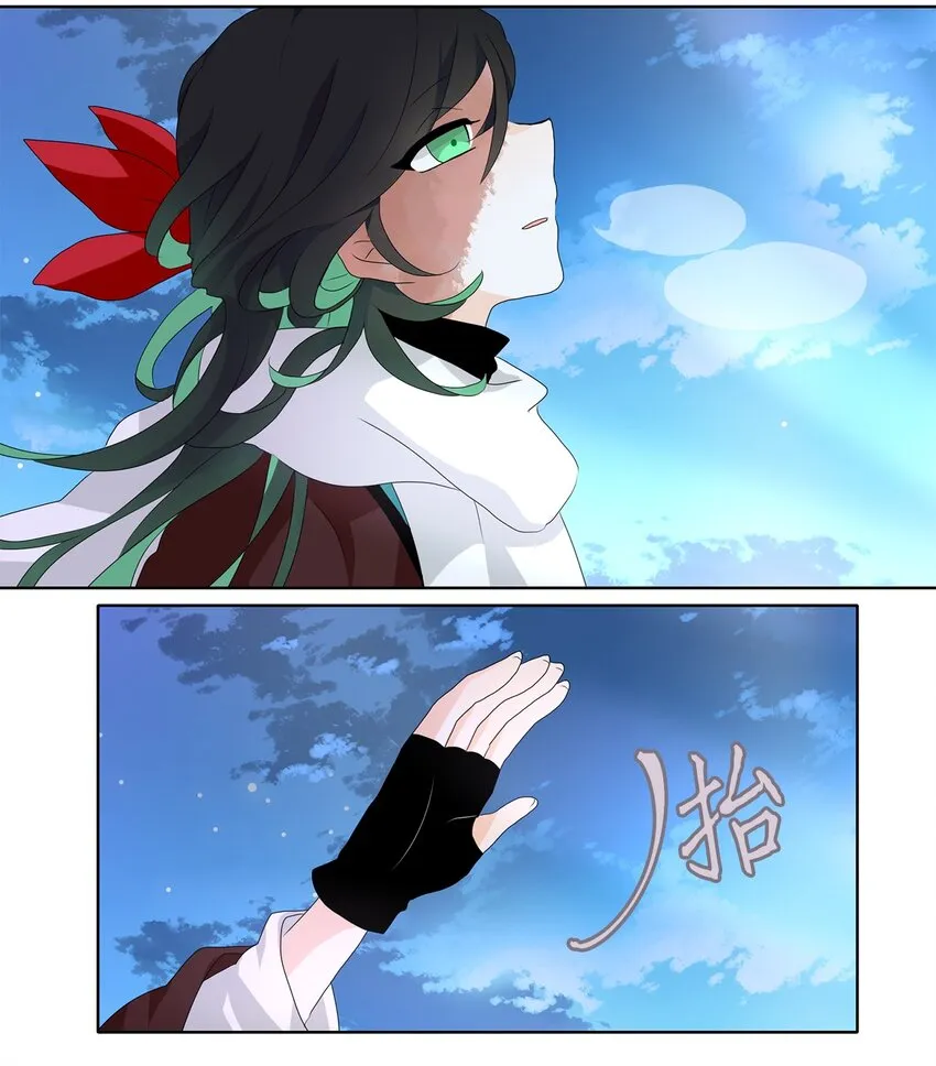 140 沙漏（一） 第22页