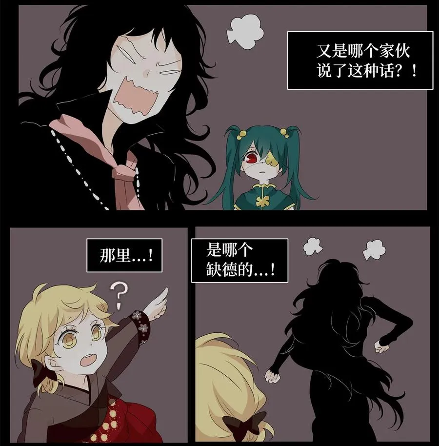 123 月下美人（三） 第2页