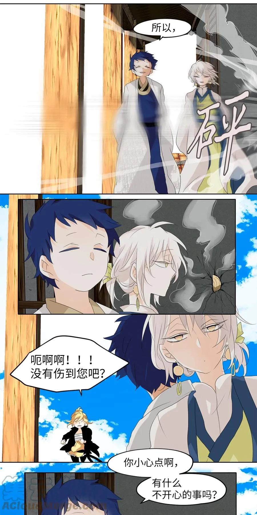 123 月下美人（三） 第9页
