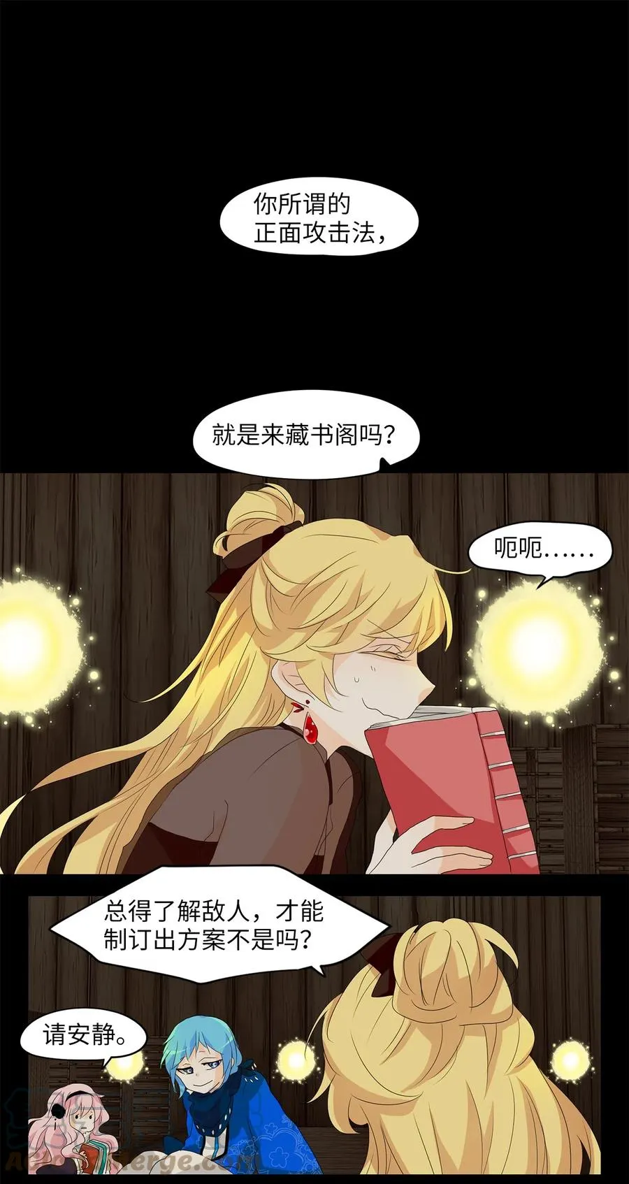 124 月下美人（四） 第3页