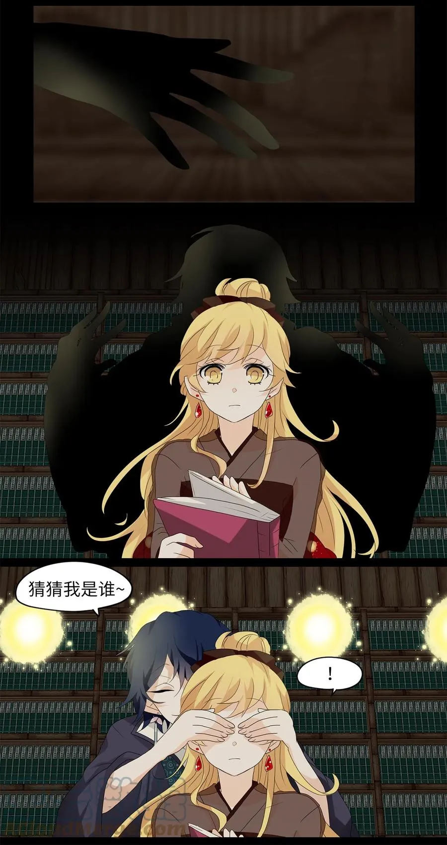 124 月下美人（四） 第9页