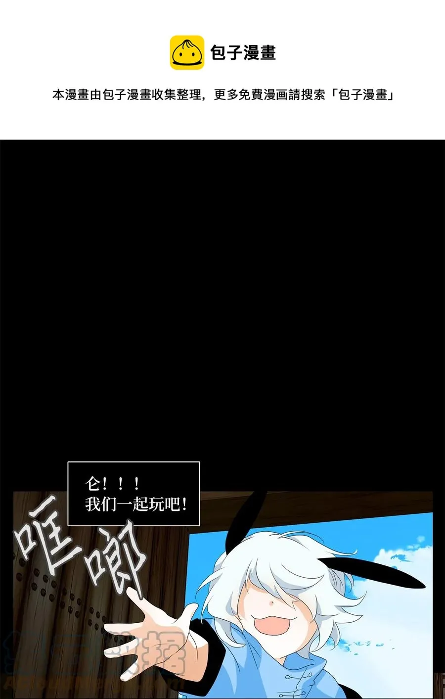 125 月下美人（五） 第1页