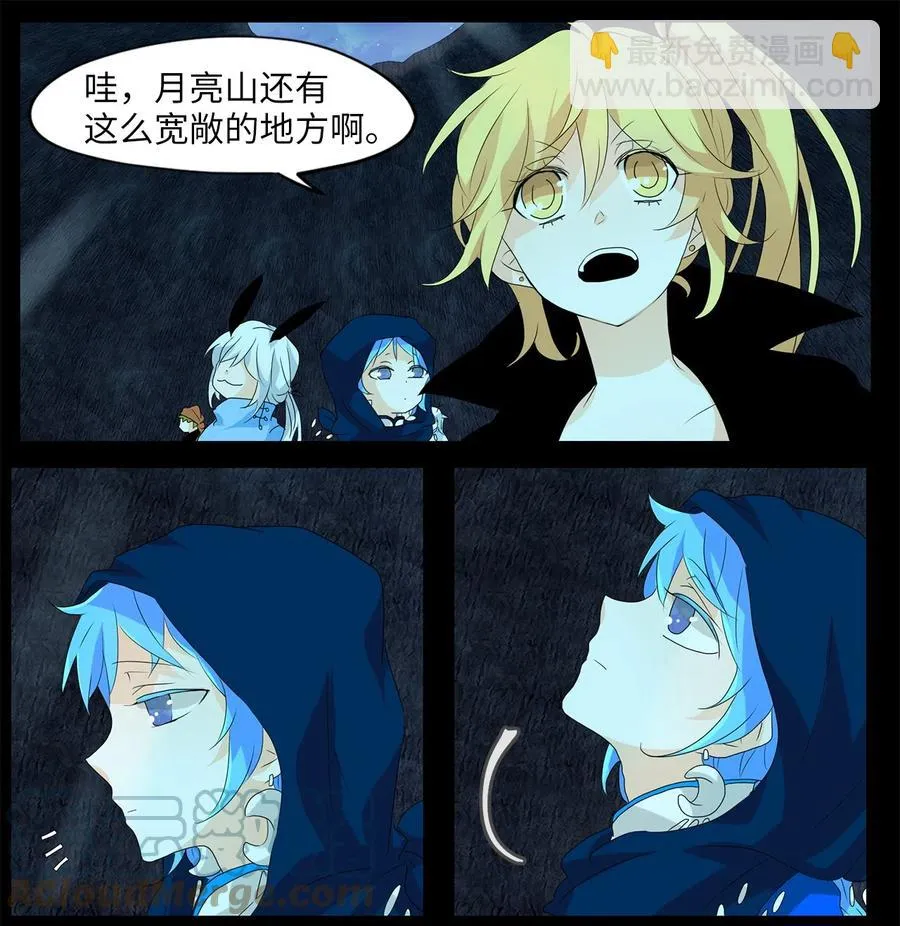 125 月下美人（五） 第21页